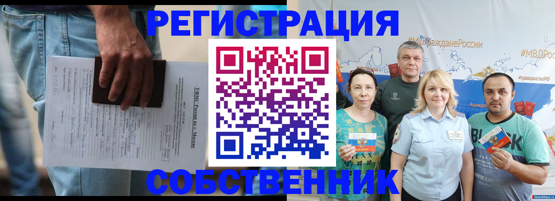 регистрация для дет. сада в Павлово